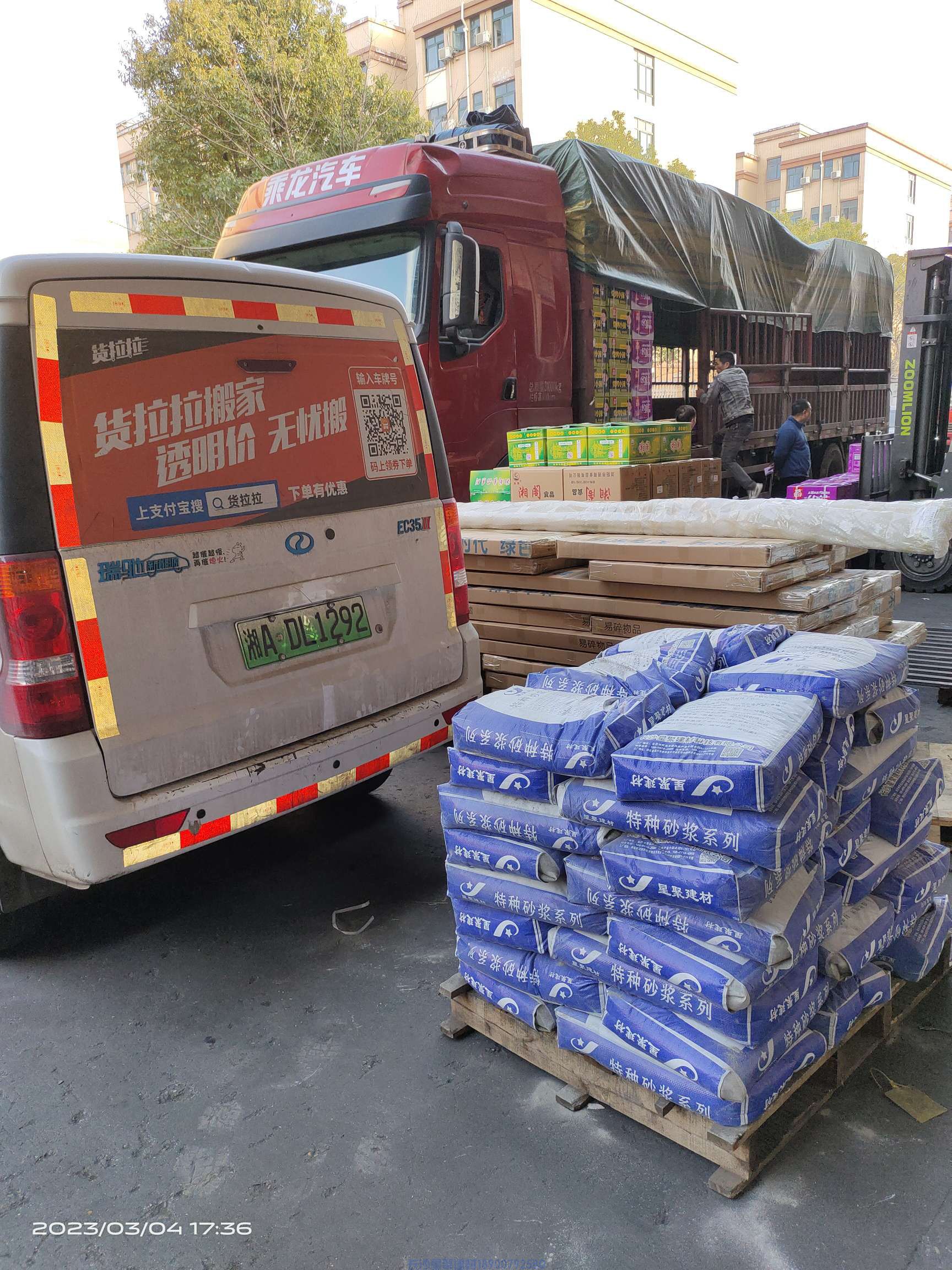 M50水泥基加固砂漿購買(圖1) 2023-05-21-22-21-24-519.jpg