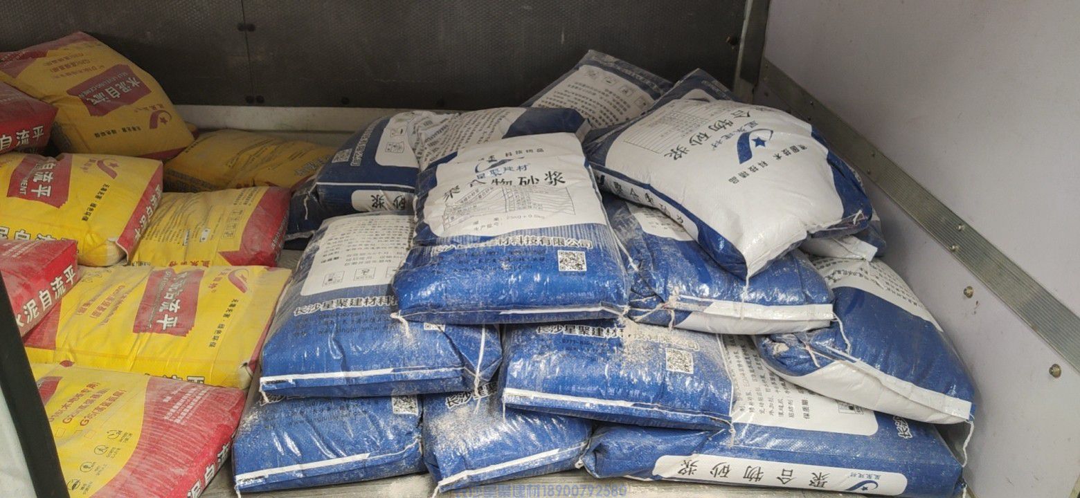 M60水泥基修補(bǔ)砂漿廠家(圖1) 2023-05-21-22-19-23-663.jpg