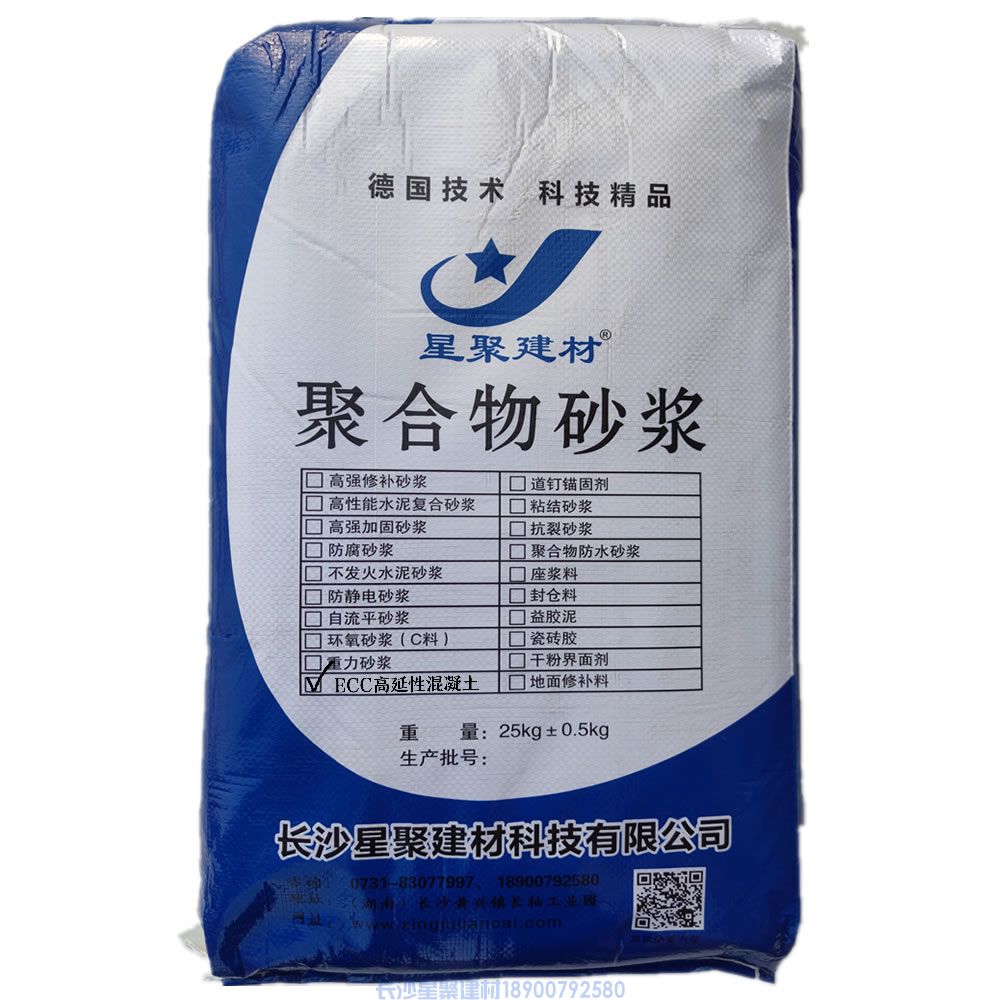 M60聚合物加固砂漿批發(fā)商(圖1) 2023-05-21-22-19-23-583.jpg